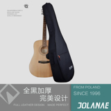 进口JOLANAE包邮41寸42寸加厚黑色民瑶双肩木吉它定做韩版吉他包