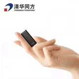 清华同方16G窃听录音笔专业微型高清远距隐形降噪正品超小迷你MP3