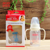 爱得利奶瓶新生婴儿塑料奶瓶带吸管手柄直身PP奶瓶标准口径奶瓶
