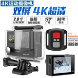 4K山狗高清1080P微型WiFi运动摄像机防水相机2寸双屏航拍gopro4