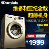 Damiele/达米尼 XQG60-1002D（C）6公斤全自动智能滚筒洗衣机金色