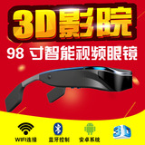 98寸安卓VR虚拟现实智能眼镜3D视频眼镜蓝牙WIFI头戴显示器看电影