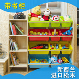 瑞美特实木儿童玩具收纳架书架储物柜玩具收纳柜幼儿园玩具置物架