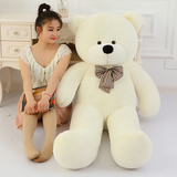 泰迪熊公仔毛绒玩具小号1.6米可爱女孩小熊布偶公仔压床床上娃娃