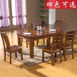 全实木餐桌 长方形方桌6人饭桌现代简约小户型餐桌椅组合橡木餐桌