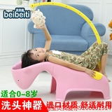 儿童洗头椅 大号新生婴幼儿小孩子洗澡洗头床宝宝洗发躺椅