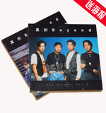 Beyond三十周年真的历史上下合集4CD+2DVD+海报 经典华语摇滚音乐