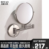 铂耀 304不锈钢美容镜 浴室伸缩化妆镜 双面折叠镜 放大镜 壁挂式