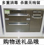 康宝ZTP168E-3镶嵌式消毒柜正品厨房家用碗柜嵌入式商用正品联保