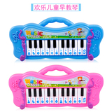 麦克风宝宝益智启蒙玩具可充电小孩音乐琴礼物儿童电子琴女孩钢琴