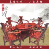 中式古典家具 红木茶桌茶几 老挝大红酸枝茶桌 将军茶台酸枝茶桌