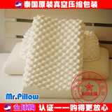 泰国乳胶枕进口颈椎病专用枕头保健枕纯天然泰国橡胶枕头海外代购