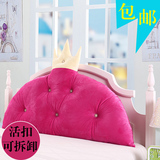 韩式皇冠大靠背床头靠垫儿童靠枕床上软包公主生日礼物艾米同款