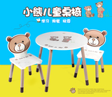 儿童桌椅套装 实木宜家幼儿园卡通多功能 写字桌 宝宝桌椅 学习桌