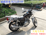 【大宛马】豪爵铃木HJ125-8F摩托车 性能稳定高性价比 可上牌照