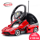 星辉车模RASTAR法拉利USB充电方向盘遥控儿童遥控敞篷汽车玩具