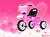 2016新款儿童三轮车脚踏车 手推车婴儿车宝宝车电动车电动摩托车