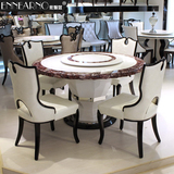 依妮奴 韩式大理石餐桌椅组合 简约现代大小户型圆桌饭桌餐台BX63