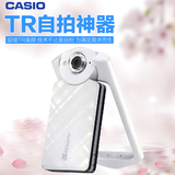 【送礼包】国行正品Casio/卡西欧 EX-TR500 自拍神器美颜数码相机