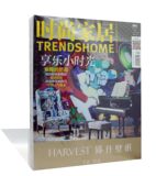 时尚家居杂志2015年1.2.3.4.5.6.7.8.9.10.11.12月全年78装修设计