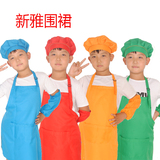 儿童围裙3-5岁套装孩子幼儿园表演画画衣套袖定制定做可印logo