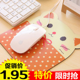 鼠标垫冬季保暖卡通动漫游戏鼠标垫创意个性笔记本电脑鼠标腕垫