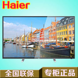 Haier/海尔 LS42H3000W  42寸4K内置WIFI网络电视