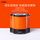 KUBEI 290无线蓝牙音箱插卡U盘重低音炮电脑手机便携车载小音响