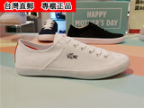 台湾专柜正品代购 LACOSTE法国鳄鱼 16年新品透气低帮休闲女鞋