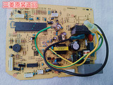 原装三菱空调主板电脑板RYD505A046