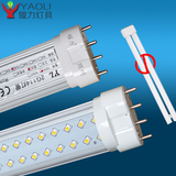 led吸顶改造灯板替换h灯管55w三基色长条日光灯横插灯LED灯管专利