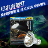 乌龟晒背灯泡 太阳灯UVA+UVB全光谱太阳灯UVB3.0两栖爬虫陆龟水龟