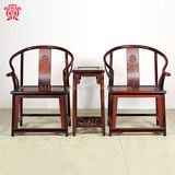 正品老挝大红酸枝明式圈椅三件套  红木明清古典会客家具  官帽椅
