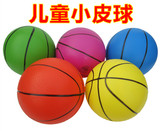 儿童球类玩具篮球足球小皮球幼儿园拍拍充气球西瓜球玩具批发