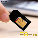 REMAX SIM卡套nano还原卡槽卡托小卡转大卡转换器 手机卡套取卡针
