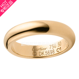 Cartier卡地亚代购18K黄金单圈经典结婚系列情侣对戒指 男女指环
