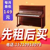 北京全新钢琴出租英昌珠江星海二手立式雅马哈卡哇伊租赁天津上海