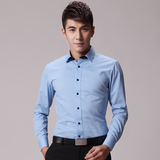 G2000长袖衬衫男士商务青年正装秋季韩版修身型小方领衬衣工作服