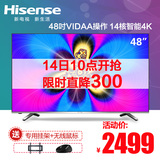 Hisense/海信 LED48EC520UA 48吋4K智能平板液晶电视机WIFI网络50
