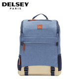 DELSEY法国大使正品双肩包 休闲简约电脑包 大容量时尚书包背包包