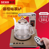 Seko/新功 N68全自动上水电热水壶304不锈钢电水壶电磁茶炉煮茶器