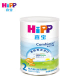 【天猫超市】德国进口HiPP喜宝 益生元较大婴儿配方奶粉2段800g克