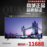 Sharp/夏普 LCD-70UE20A 70英寸安卓4K超清3D智能LED液晶电视