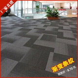 办公室方块地毯50*50拼接地毯渐变条纹加厚商用会议室客厅卧室PVC