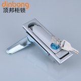 dinbong  MS713-1配电箱机柜门锁 方形开关柜锁 带钥匙 亚光色