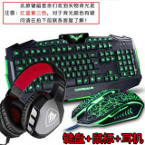 笔记本电脑有线背光发光键鼠套装cf LOL游戏专用雷蛇键盘鼠标耳机