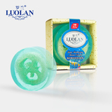 罗兰香皂正品 手工丝瓜络海洋精油皂120g 畅销欧美产品