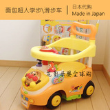 日本直邮代购 面包超人多功能婴幼儿宝宝音乐学步推车 滑步车10M+