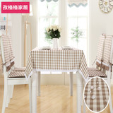 欧式桌布蕾丝田园餐桌布椅套椅垫套装布艺茶几布长方形格子防水