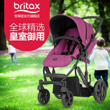 Britax宝得适欢途高景观婴儿车四轮避震宝宝手推车可坐躺儿童推车